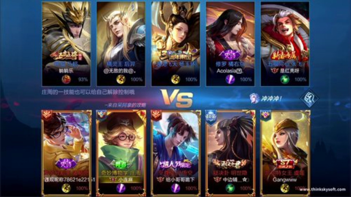 我在斗鱼看林蒙m直播王者荣耀