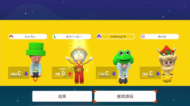 困难的马里奥 2020-07-19 21点场