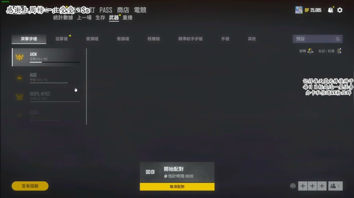 【火烈鸟】每天一个白给小技巧 2020-07-21 10点场