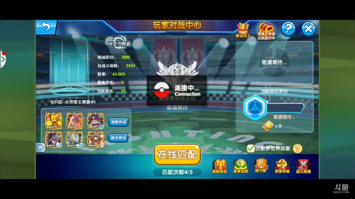 小晟：快乐的一天从哀嚎开始 2020-07-17 21点场