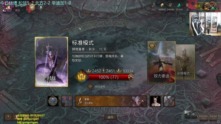 咖喱 - 我上起分来和时钟一样规律 2020-07-19 22点场