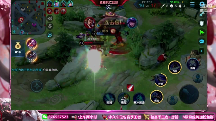 福利带粉 女野王。。。 2020-07-21 17点场