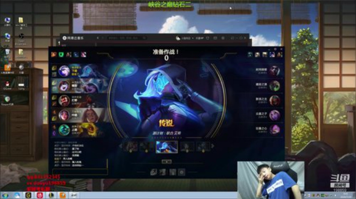 阿迎：寒冰单排峡谷之巅冲分 2020-07-20 08点场