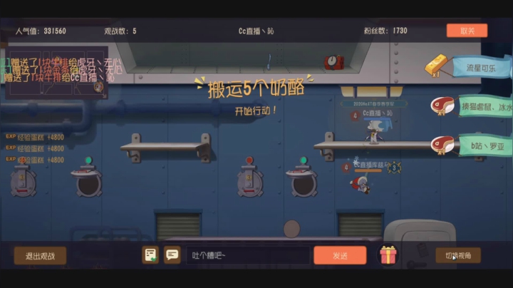 今晚的小黑会温柔点吗？ 2020-07-21 18点场