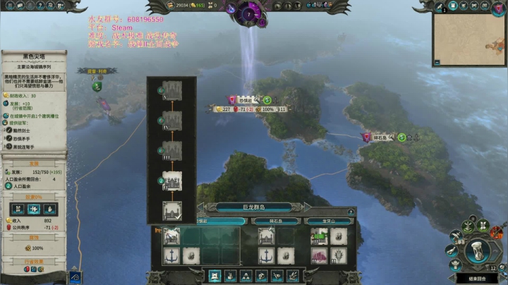 【SFO】马鲁斯 2020-07-21 08点场