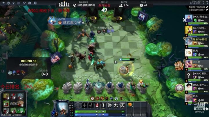 陌上花开,可缓缓归矣 6591422 2020-07-19 17点场
