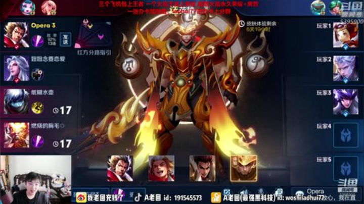 单挑SOLO黑粉 父子认亲局 2020-07-21 15点场