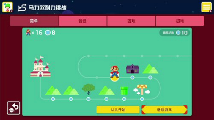 马力欧-Link 技术主播没有GG 2020-07-20 23点场