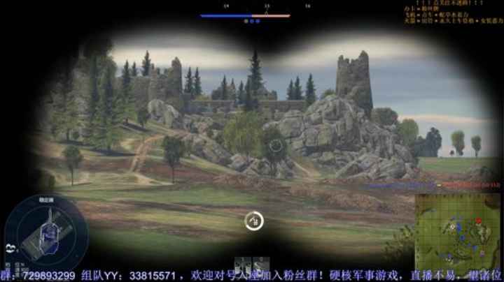【战争雷霆国际服】纯洁的陆空联动网游主播 2020-07-21 04点场