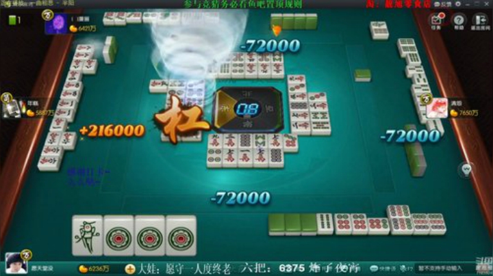 龙马精神丶老狼哥发布了一个斗鱼视频2020-07-21