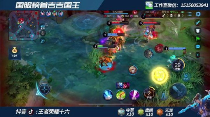 国一 猴子  上第四个国服号 吉吉乱杀 2020-07-18 17点场