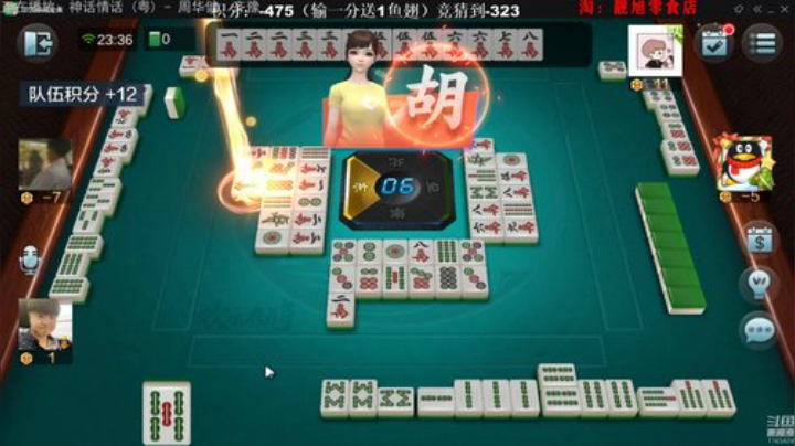 三年老酒发布了一个斗鱼视频2020-07-21