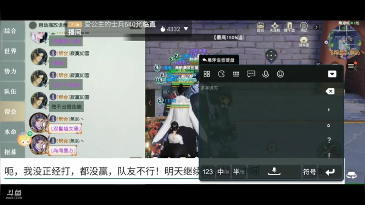 趣味乐高活力无限的直播间 全网最凉游戏区 2020-07-20 23点场