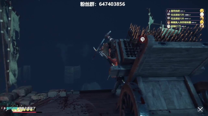 挑战最高难度《对马岛之魂》 2020-07-21 10点场