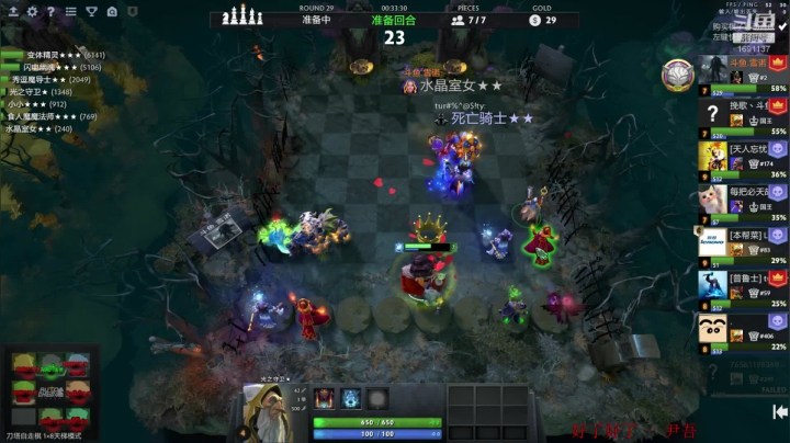 逝者不死必将再起其势更烈 2020-07-18 17点场