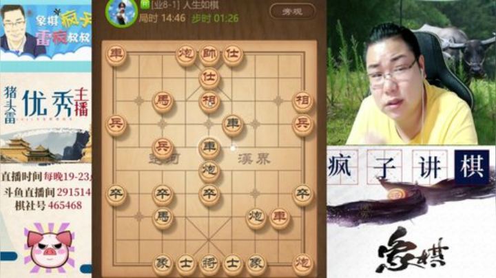 对手飞像被强功了