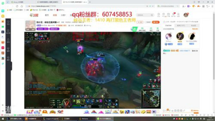 峡谷1423分  现在打小号 2020-07-15 16点场