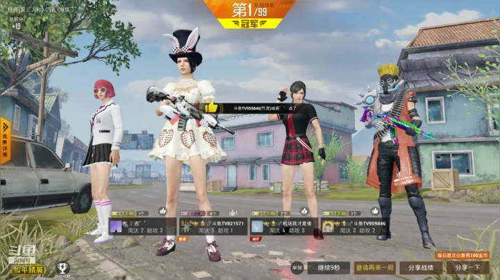 分析到位，枪法错位！╮(╯_╰)╭ 2020-07-20 23点场