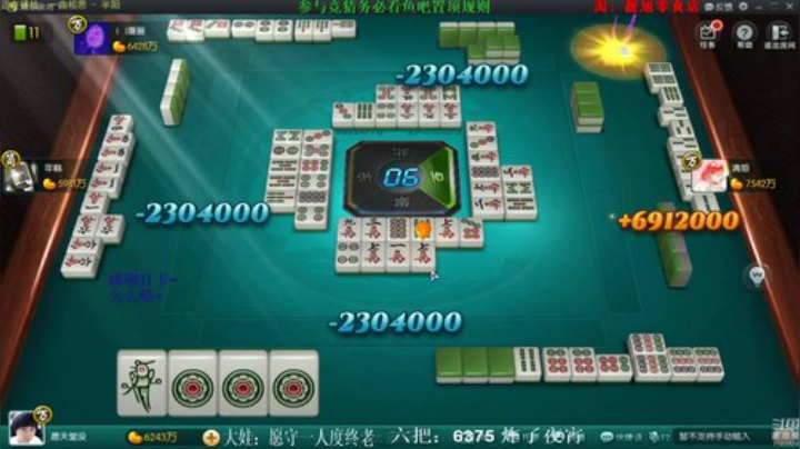 龙马精神丶老狼哥发布了一个斗鱼视频2020-07-21