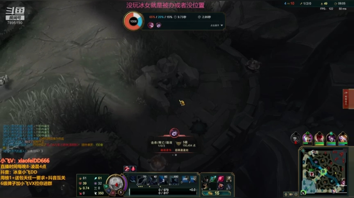 第一细冰女！！不细请举报 2020-07-20 22点场