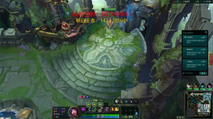 峡谷1423分  现在打小号 2020-07-13 13点场