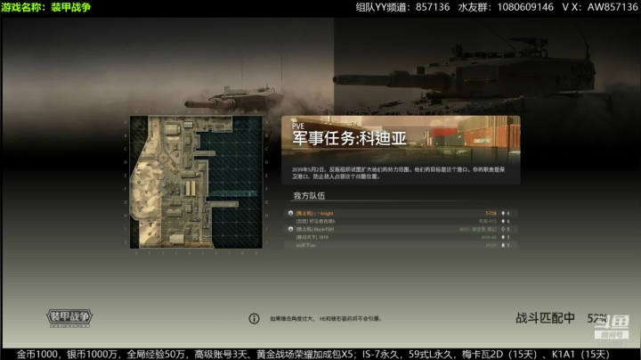 送：高级新手礼包，老兵回归礼，萌新导师！ 2020-07-20 08点场