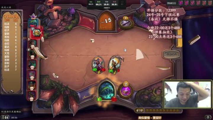 RPGseven发布了一个斗鱼视频2020-07-21