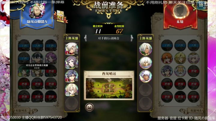 咸鱼巅峰 最后一天 多打几把吧~ 2020-07-19 15点场