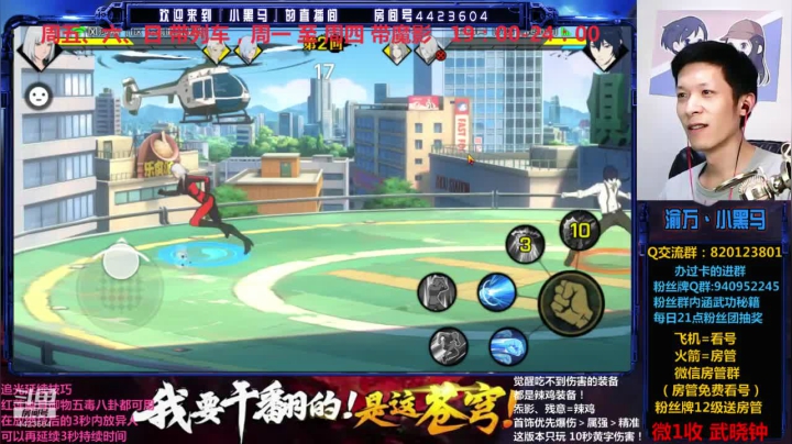 周一至周四带魔影，周五-周日列车 2020-07-20 23点场