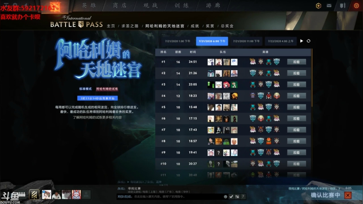 【小黑】佛系直播，231098 2020-07-21 14点场