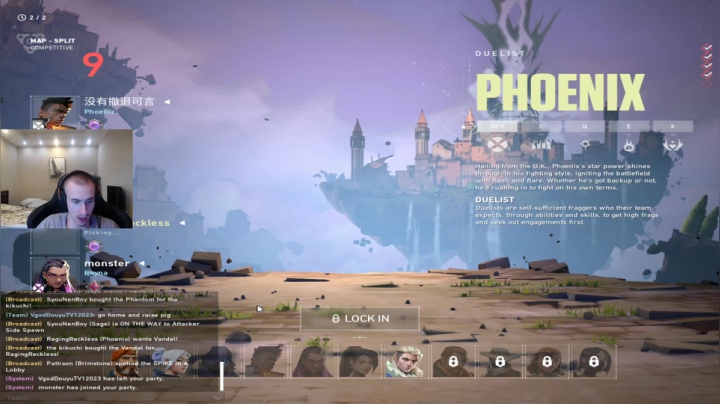 XueHuaPiaoPiao 2020-07-21 15点场