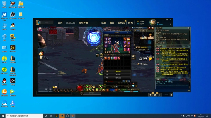 这周不能用沙皇上王者进厂务工~~~ 2020-07-21 03点场