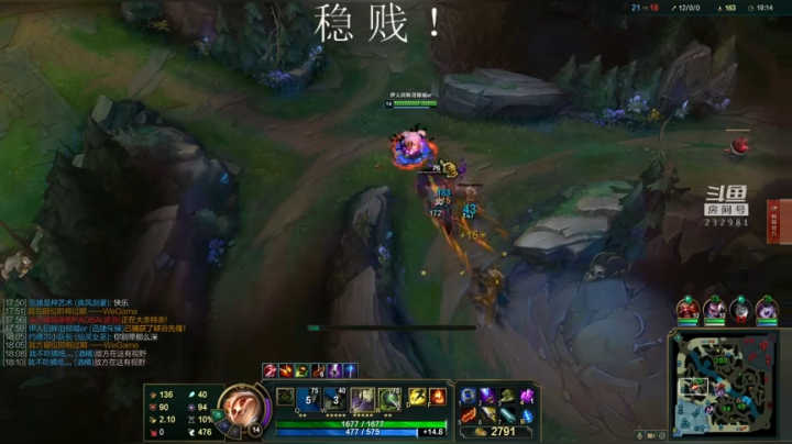 斗宗提莫，恐怖如斯！ 2020-07-21 19点场
