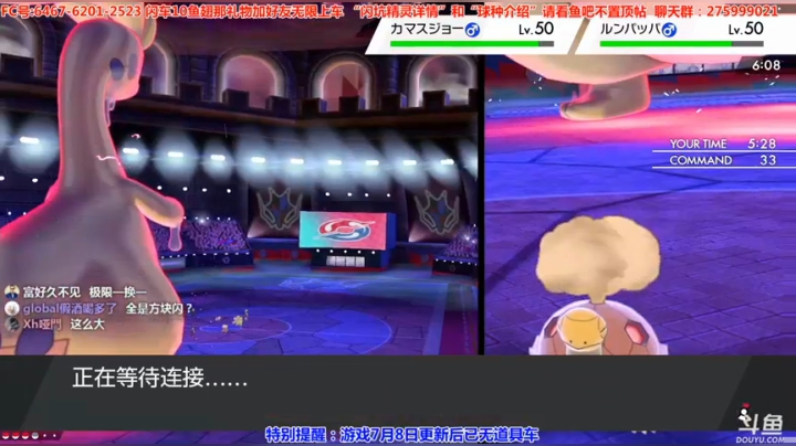 方闪梦特飞行坑，0速盾菇毒坑，晚派送 2020-07-20 16点场