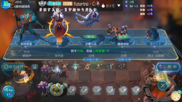 哥来了吗？卡牌子不？ 2020-07-21 00点场