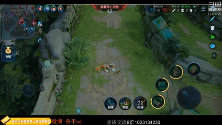 ace017发布了一个斗鱼视频2020-07-21