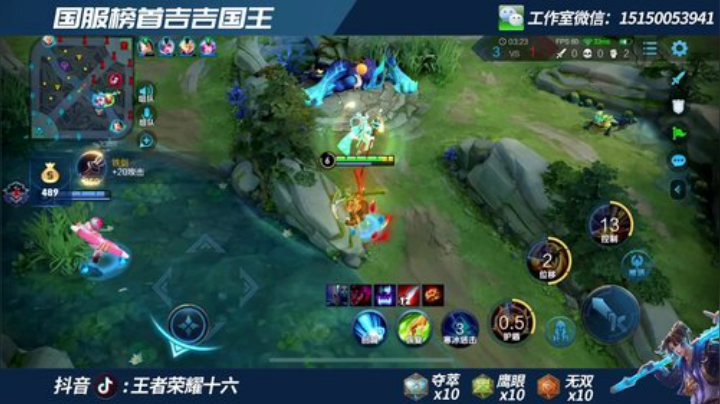 国一 猴子  上第四个国服号 吉吉乱杀 2020-07-18 15点场