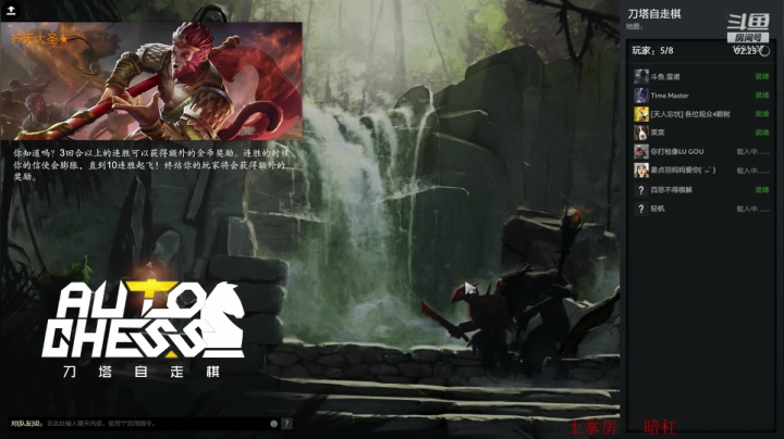 逝者不死必将再起其势更烈 2020-07-20 22点场