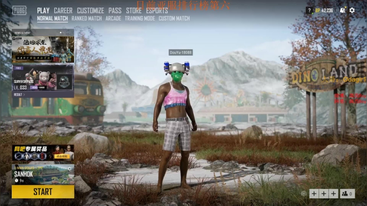 吃鸡游戏亚服天梯榜第五，全力冲击第一 2020-07-20 20点场