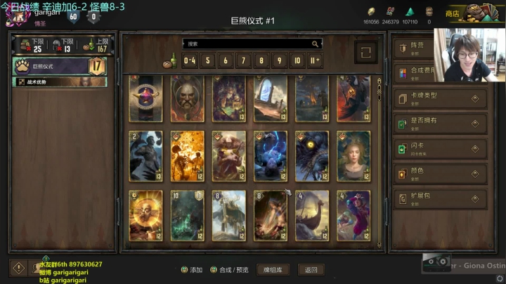 咖喱 - hohohohoho 2020-07-21 00点场