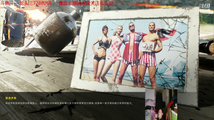 龙头三绝地排位黄金，继续冲 2020-07-19 21点场