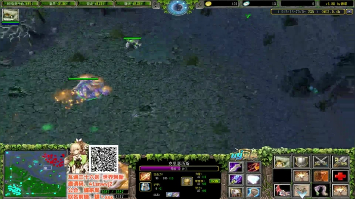 赛季九连快乐上分~ 2020-07-21 02点场