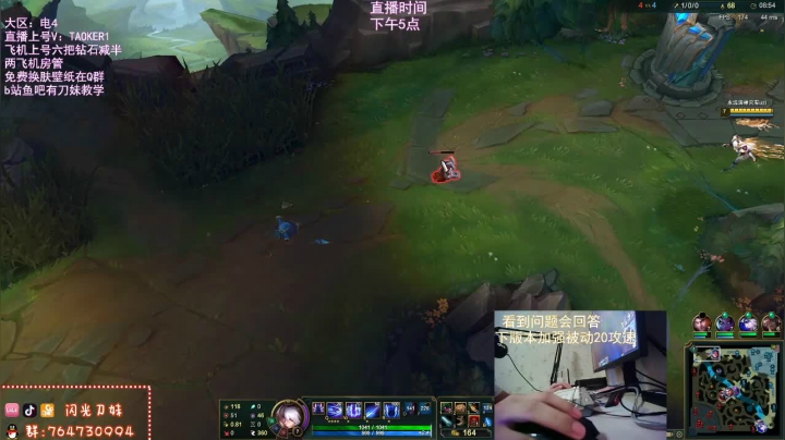 刀妹操作怪，最强王者恐怖如斯 2020-07-21 03点场