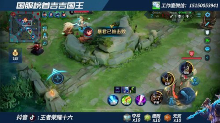 国一 猴子  上第四个国服号 吉吉乱杀 2020-07-18 23点场