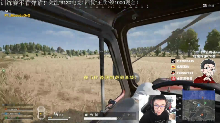 直播中，宝贝们 2020-07-21 12点场