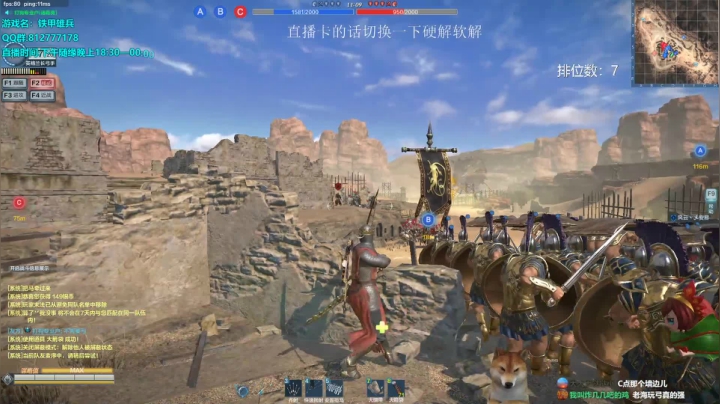 挑战不和队友文斗的第一天 2020-07-20 18点场