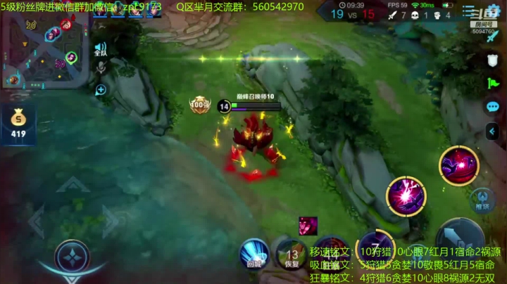 全服胜率第一T0圣剑芈月~ 2020-07-20 22点场