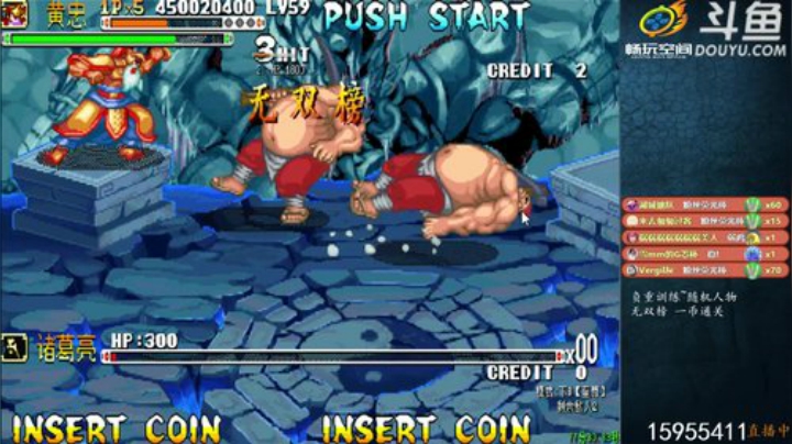 我在斗鱼看宋先生直播怀旧游戏