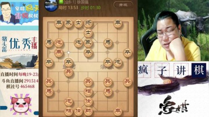 9-1水友杀的老雷叫麻麻