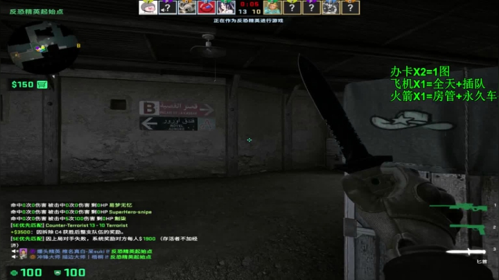 【沉默男孩】有车位！能不能求个副驾驶 2020-07-17 17点场